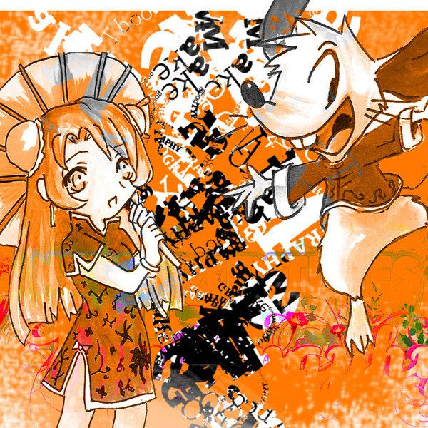 The Beauty and the Rat