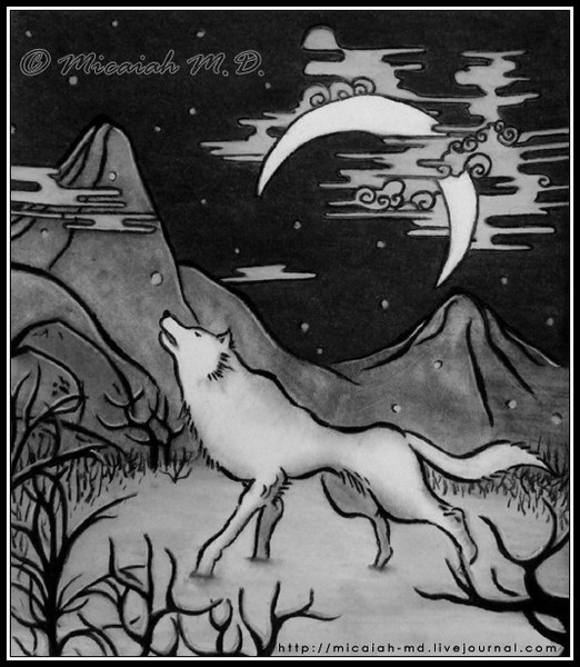 Wandering Spirit