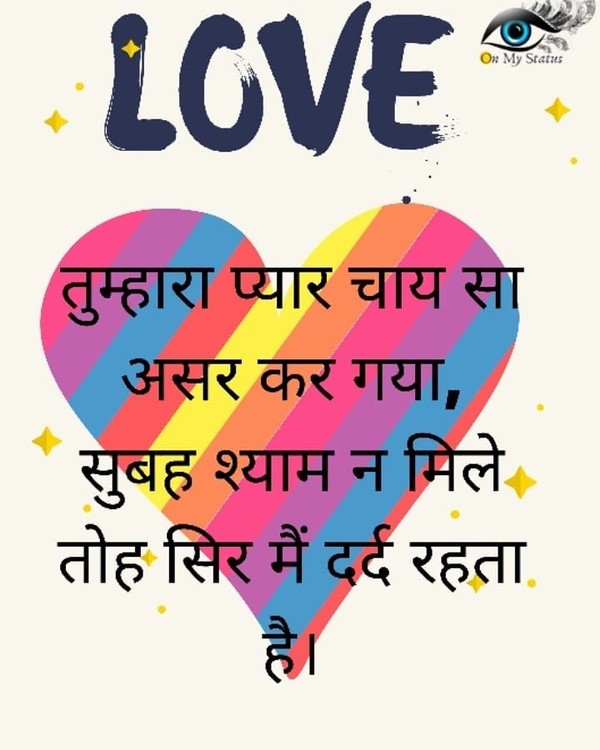 love