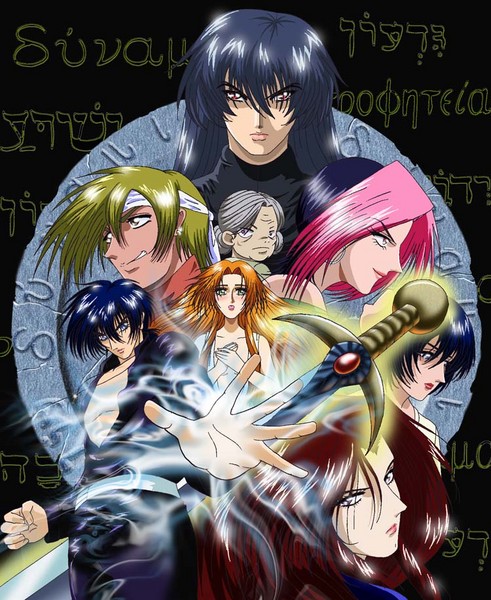 Dunamis Poster 2