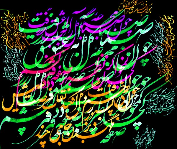 The Nights of Shiraz-028