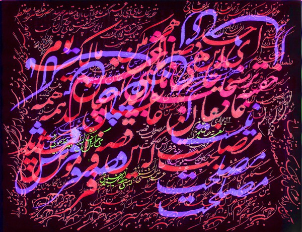 The Nights of Shiraz-065