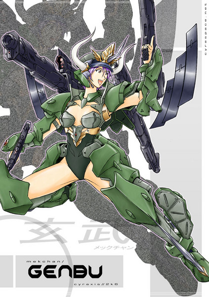Mekchan Genbu
