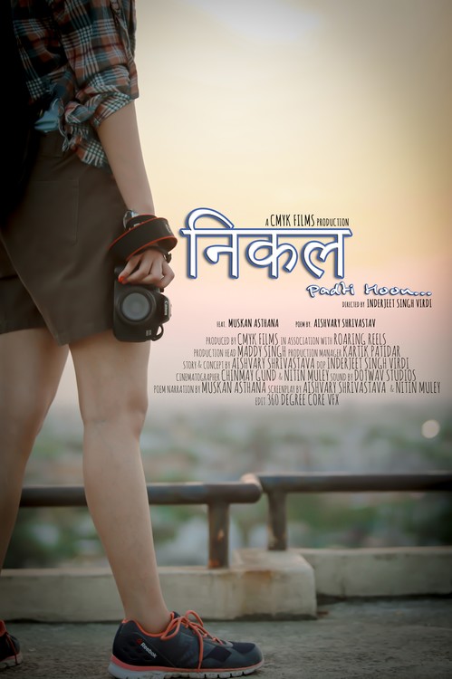 Poster 1