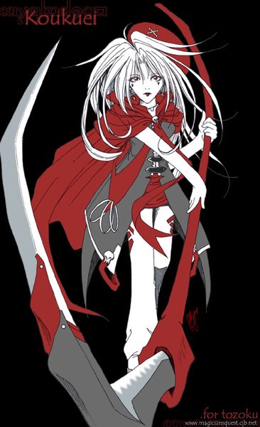 Reaper Guardian