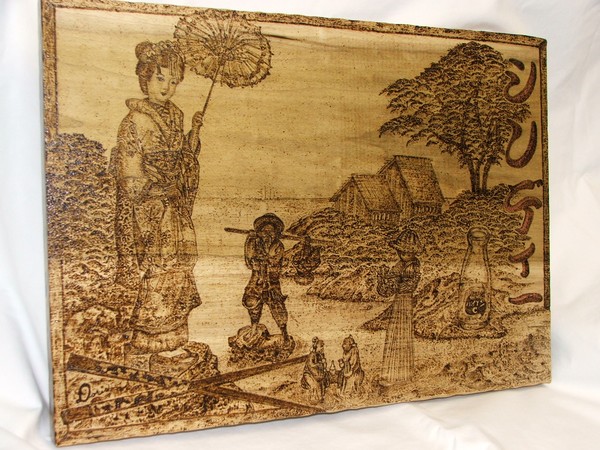 Japanese Collage