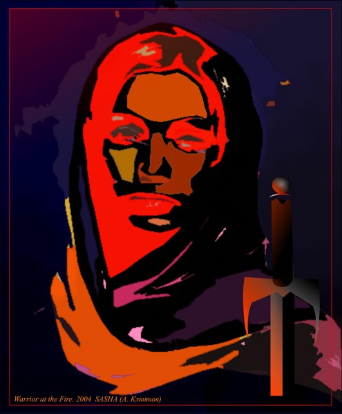 Warrior at the Fire