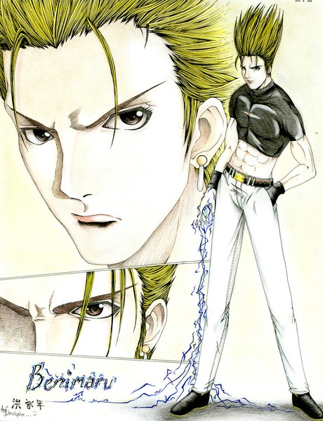 benimaru