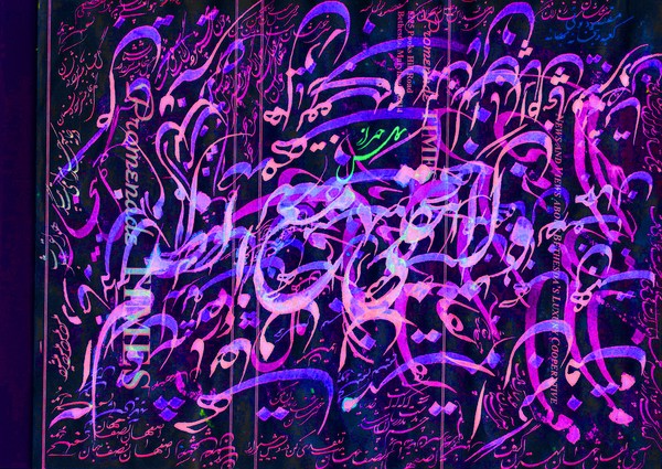 The Nights of Shiraz-032