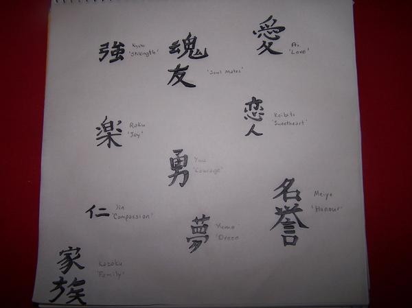 Japanese