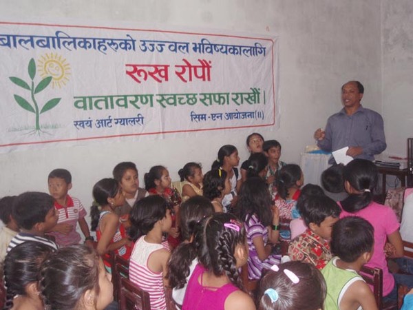Children Summer Camp - 2009