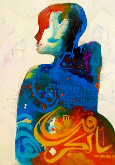 Painting 12-3