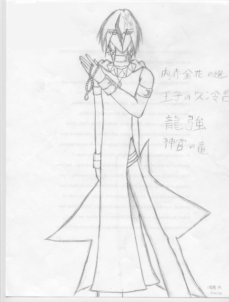 Tsuyoi
