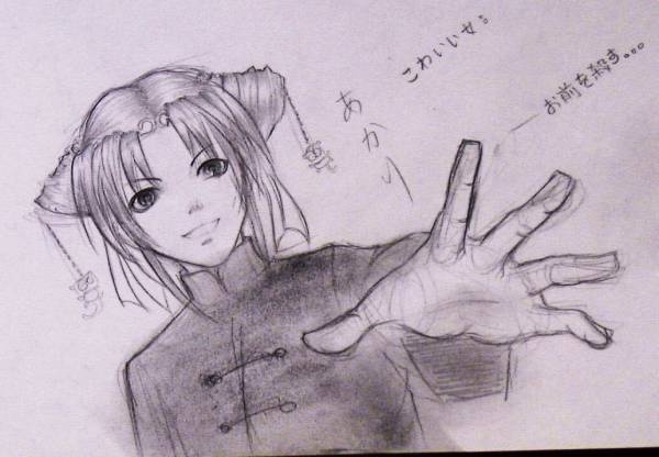 buahahaha uncolored