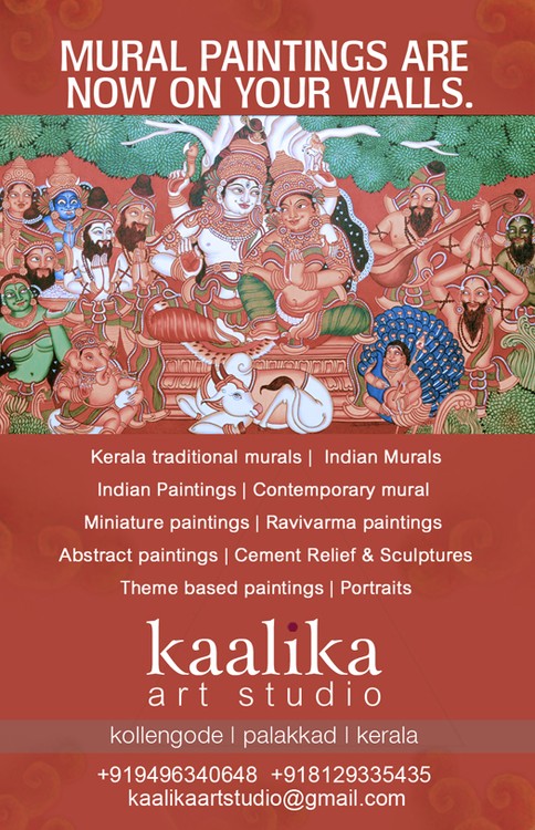 KERALA MURAL KAALIKA ART STUDIO KOLLENGODE PALAKKAD