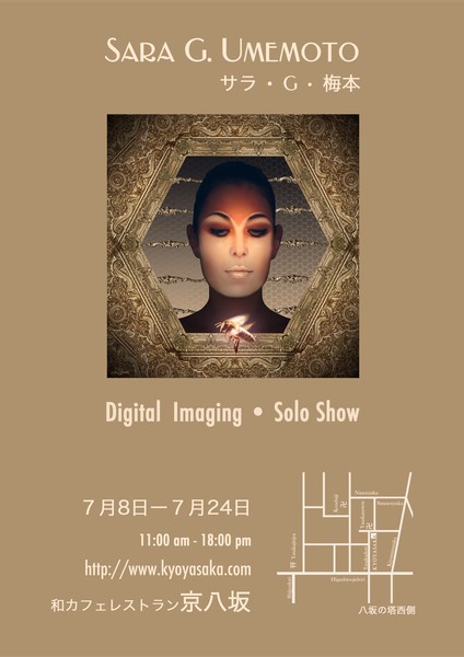 Solo Show in Kyoto (Flyer)