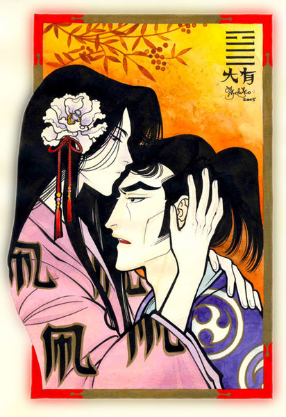 Kimono Lovers 1