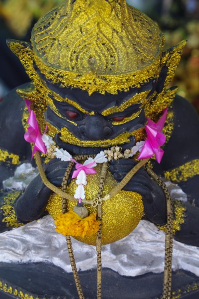 Rahu
