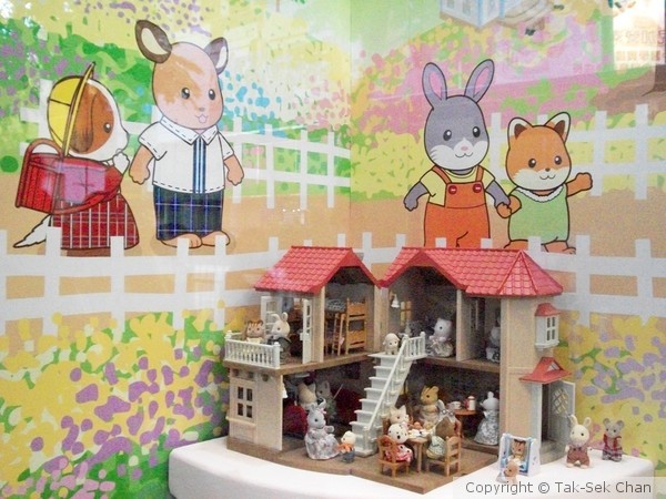 Toy Set, Hong Kong