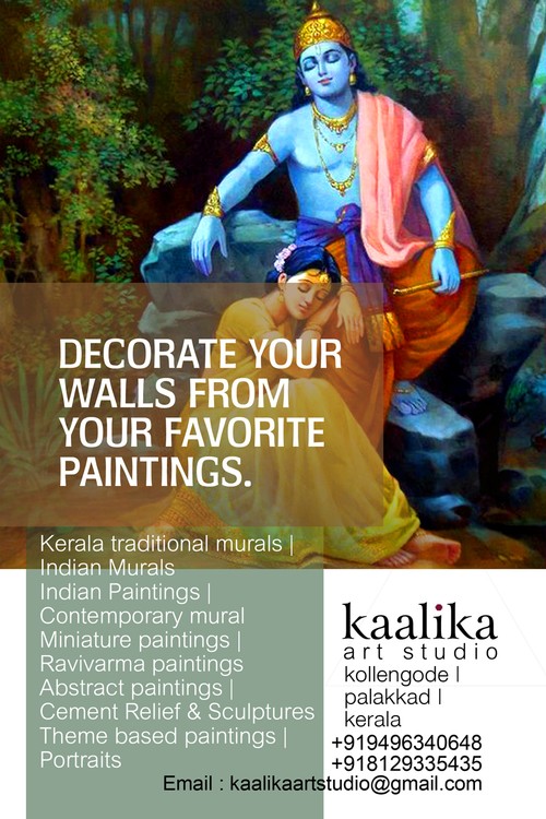 KERALA MURAL KAALIKA ART STUDIO KOLLENGODE PALAKKAD
