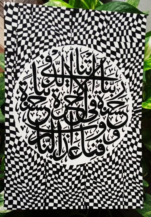 Arabic Calligraphy