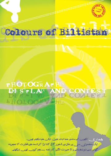 Disclap card