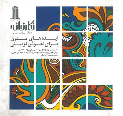 my book cover vol 1