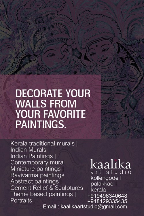 KERALA MURAL KAALIKA ART STUDIO KOLLENGODE PALAKKAD