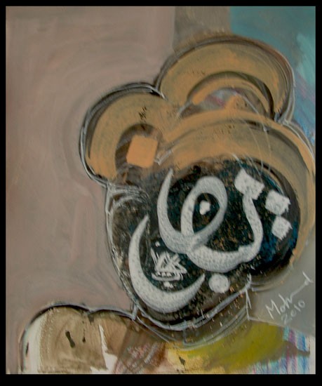 Untitled 33