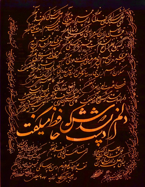 The Nights of Shiraz-36