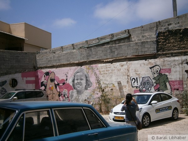 The Back Yard of Tel Aviv