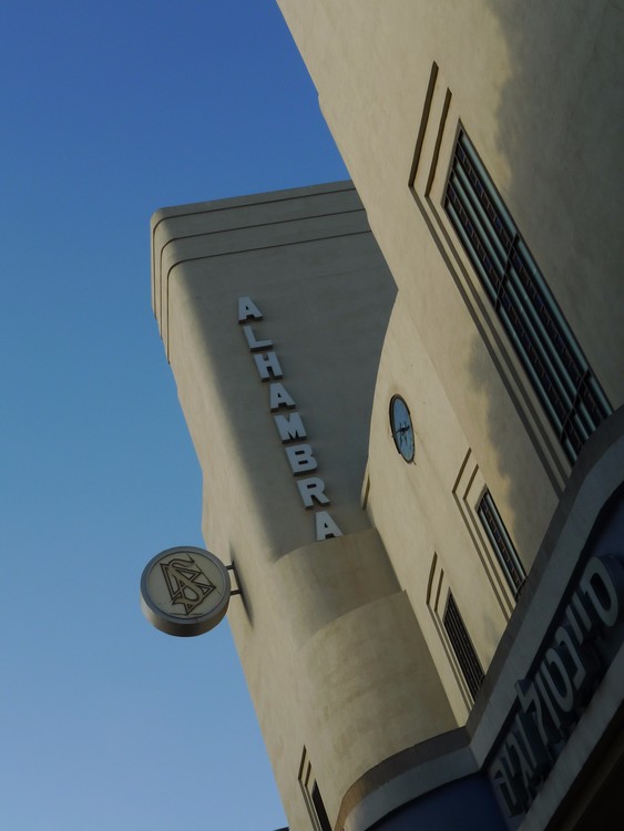 Alhambra Building, Yafo - 2