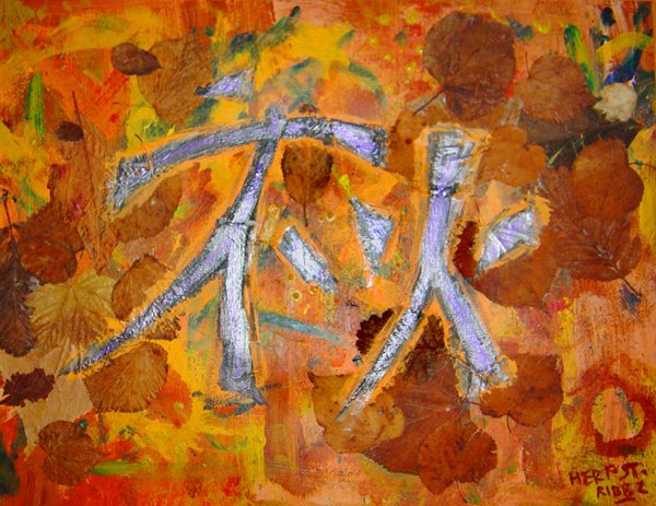 Autumn