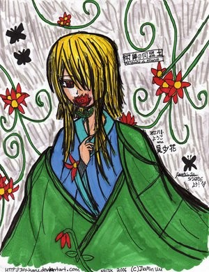 Ren-Arinas Society