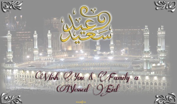 Eid Greeting cards 05