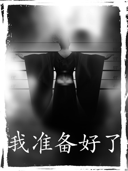 DISTORTED SELF IMAGE (HERO)