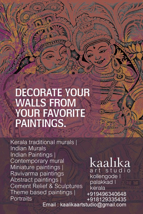 KERALA MURAL KAALIKA ART STUDIO KOLLENGODE PALAKKAD