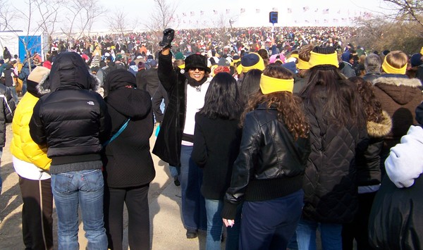 Inauguration Day 1/20/2009 