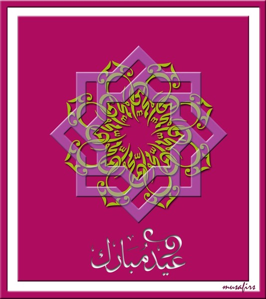 Eid Greeting cards 06