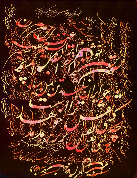 The Nights of Hafez-052