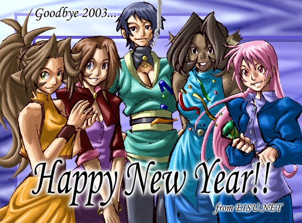 Happy New Year from Eisu.net