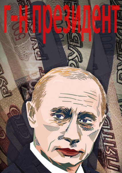 Mr. President...