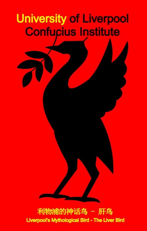 conf-liverpool-ørn
