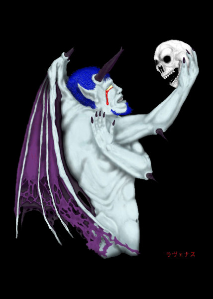 Demon's Pain