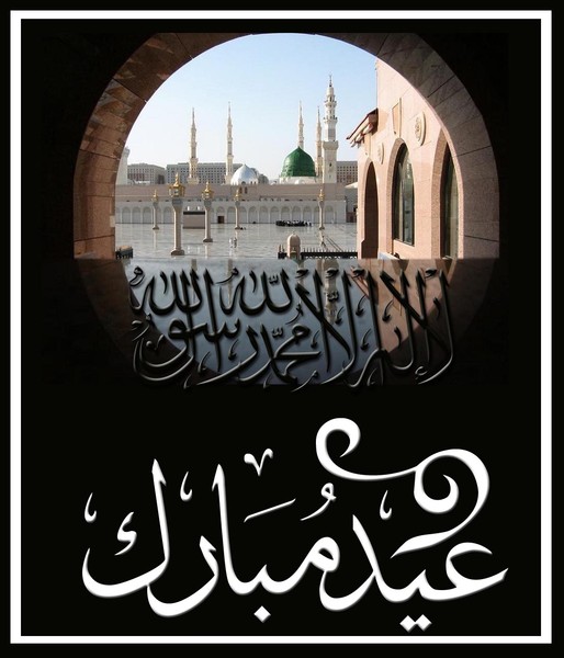 Eid Greeting cards 08