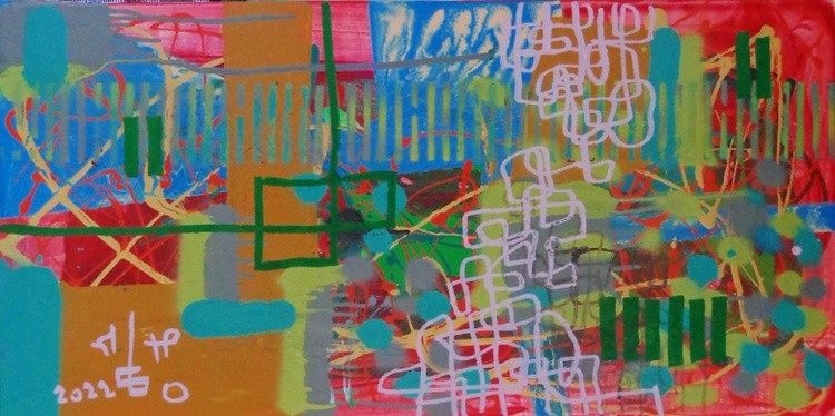 (sans titre) 2022 (#5309) 80 x 40 cm