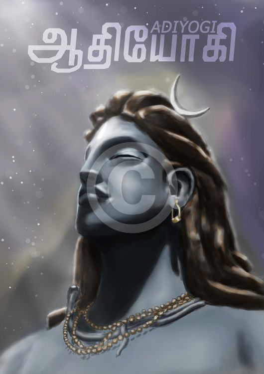 Adiyogi