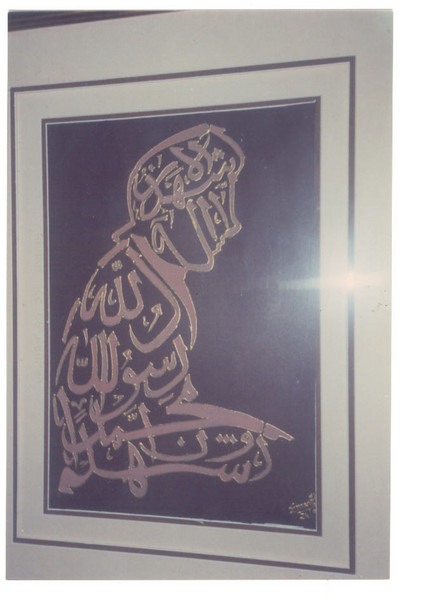 islamic calligraphy