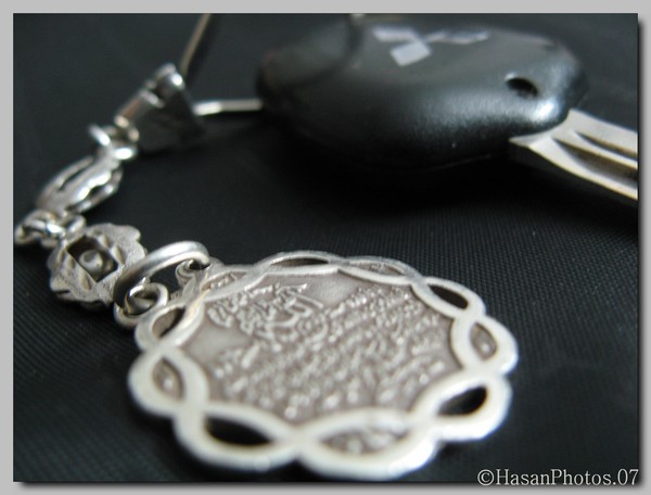 Quran on Silver