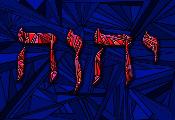 Tetragrammaton